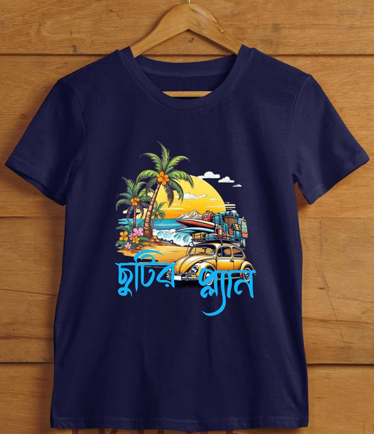"Vacation Van" t-shirt features a distinctive, high-quality print on quality fabric, showcasing our commitment to exceptional design and material excellence.