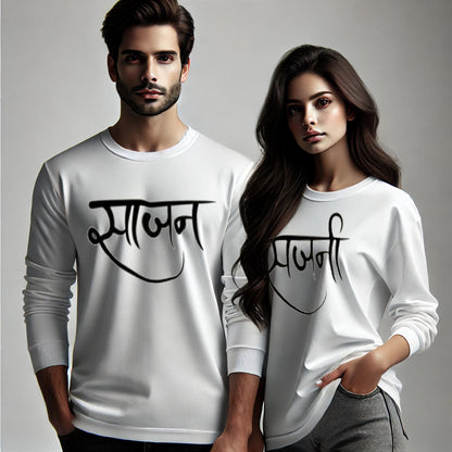 Sajan & Sajni Couple T-Shirts - Long Sleeve