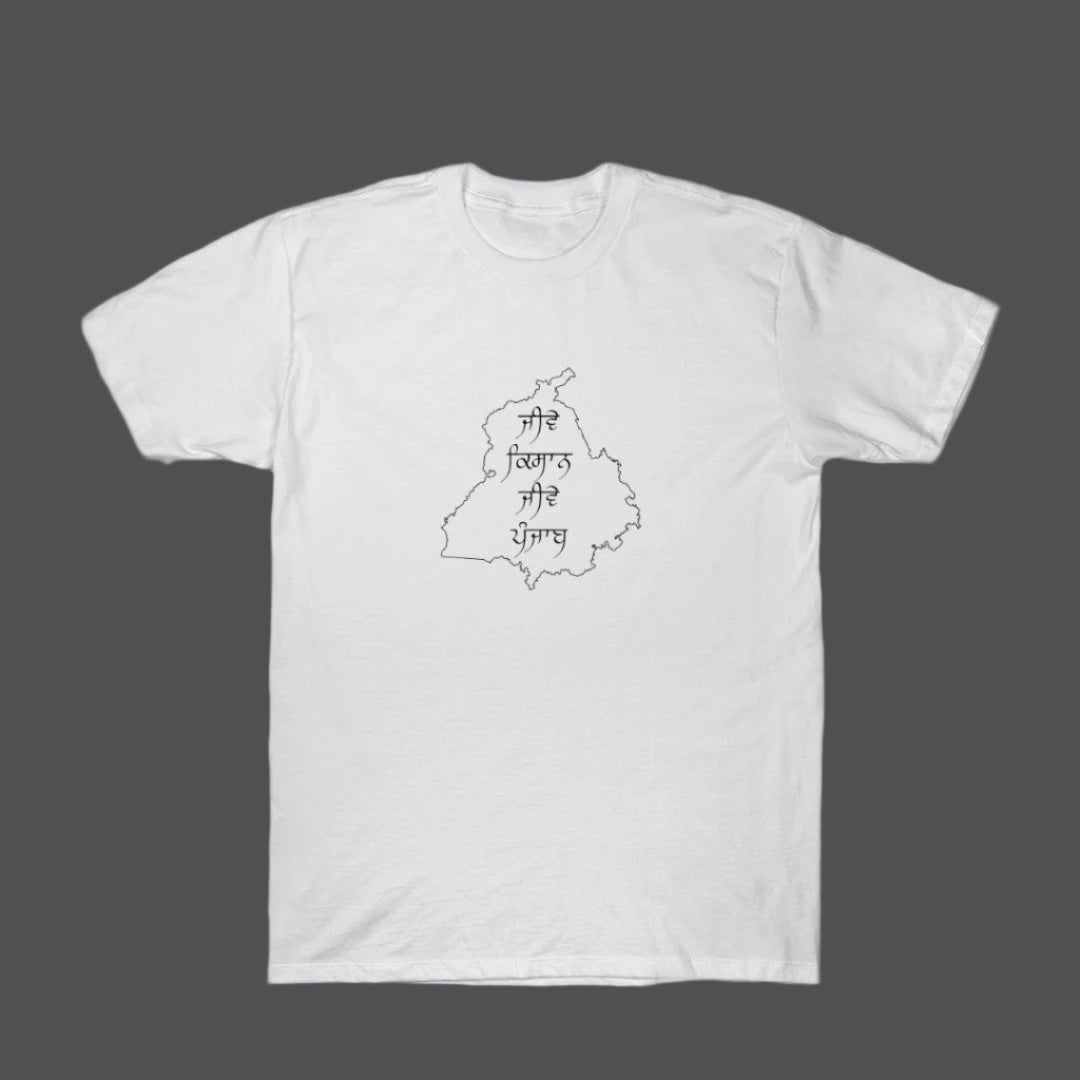 White t-shirt with a black outline of Punjab map and Punjabi script "Mere Kisan, Mere Punjab" inside.