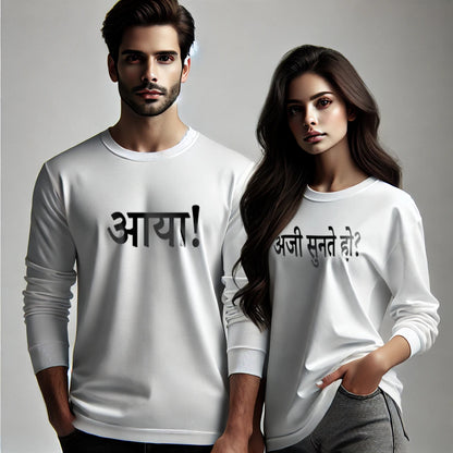 Aji Sunte Ho! Aaya ! Funny Couple T-Shirts - Long Sleeve