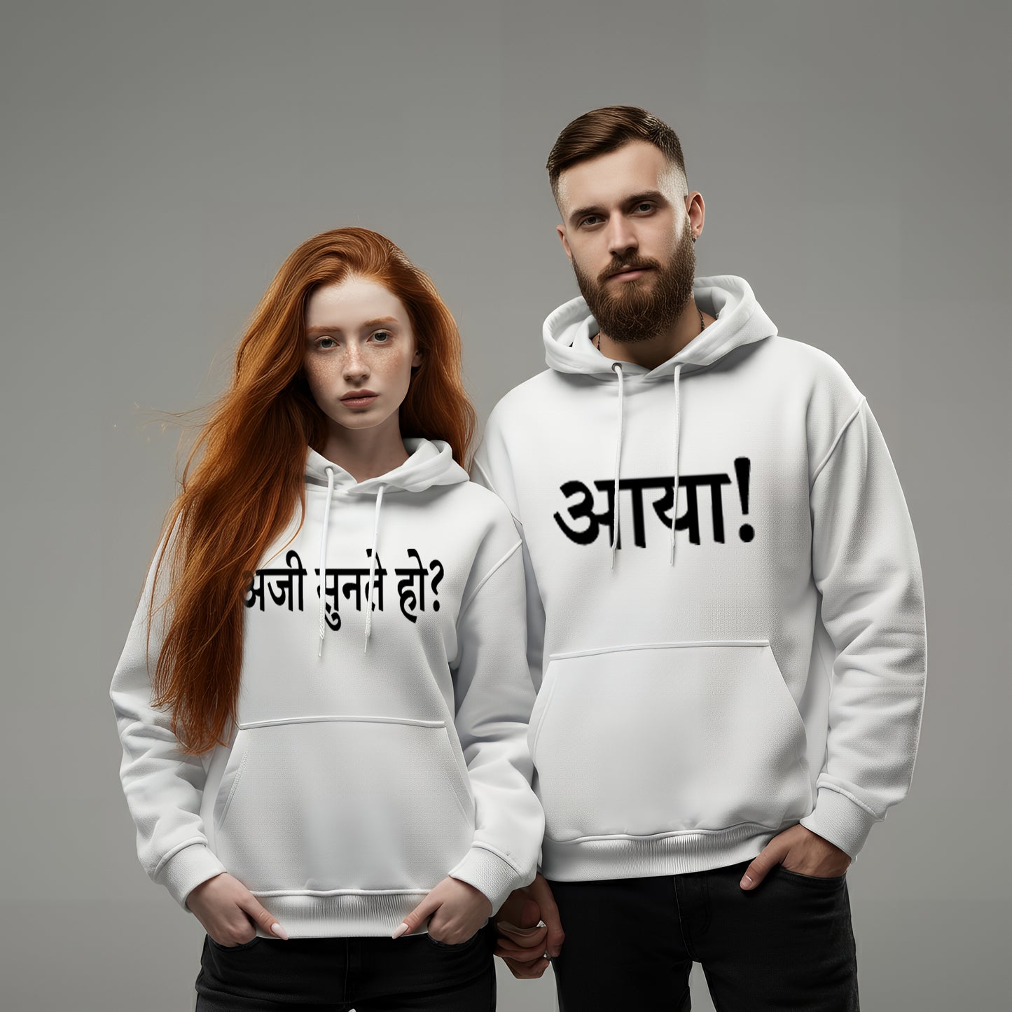 Aji Sunte Ho! Aaya ! Funny Couple Hoodies