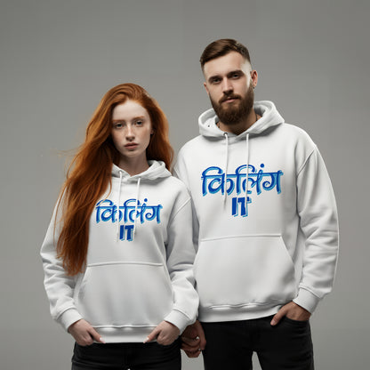 Killing It Funny Long Sleeve Couple Hoodies