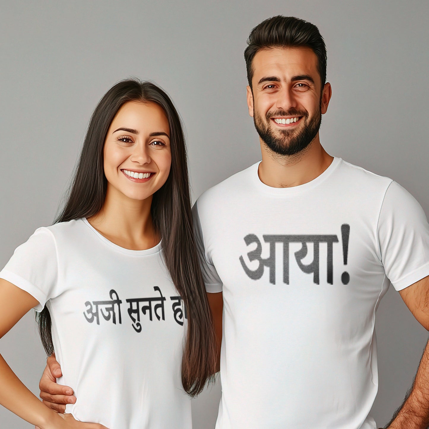 Aji Sunte Ho! Aaya ! Funny Couple T-Shirts - Short Sleeve