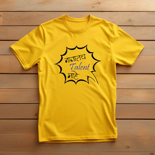 Bright yellow t-shirt featuring the Marathi phrase "नावातच Talent आहे" (Talent is in the name itself) in a black speech bubble.