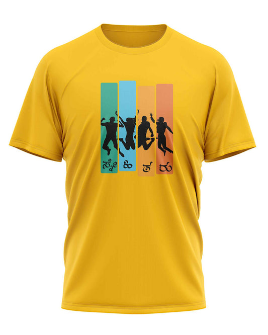 Bright yellow t-shirt with vibrant silhouette and Kannada word "ಸ್ನೇಹಿತರು" meaning friends.