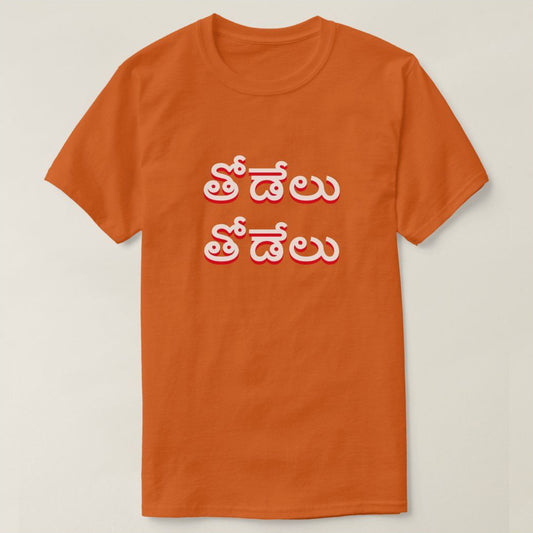 Orange t-shirt with the Telugu phrase 'Thodelu Thodelu' (Wolf Wolf) printed in white and red.  Bold design expressing strength or a symbolic meaning on a comfortable t-shirt.