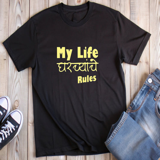Black t-shirt with yellow text "My Life घरच्यांचे Rules" (My Life, Home's Rules) styled with jeans and black and white sneakers.