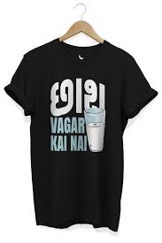 Customised Gujarati Quote Prints