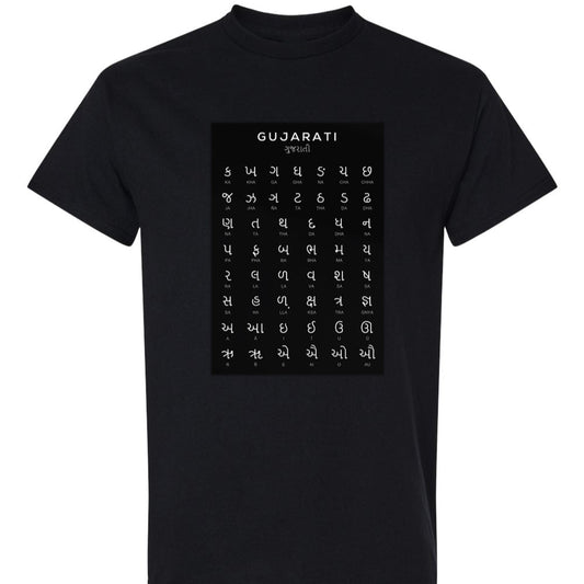 Gujarati Alphabet T-shirt - Learn Gujarati Script