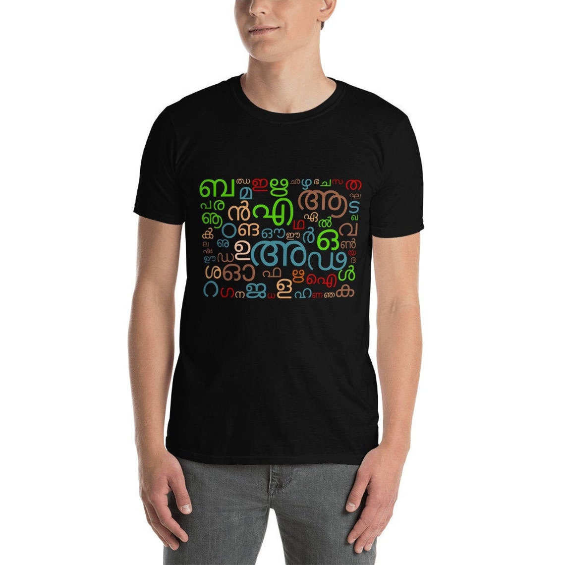 Malayalam Mosaic T-Shirt