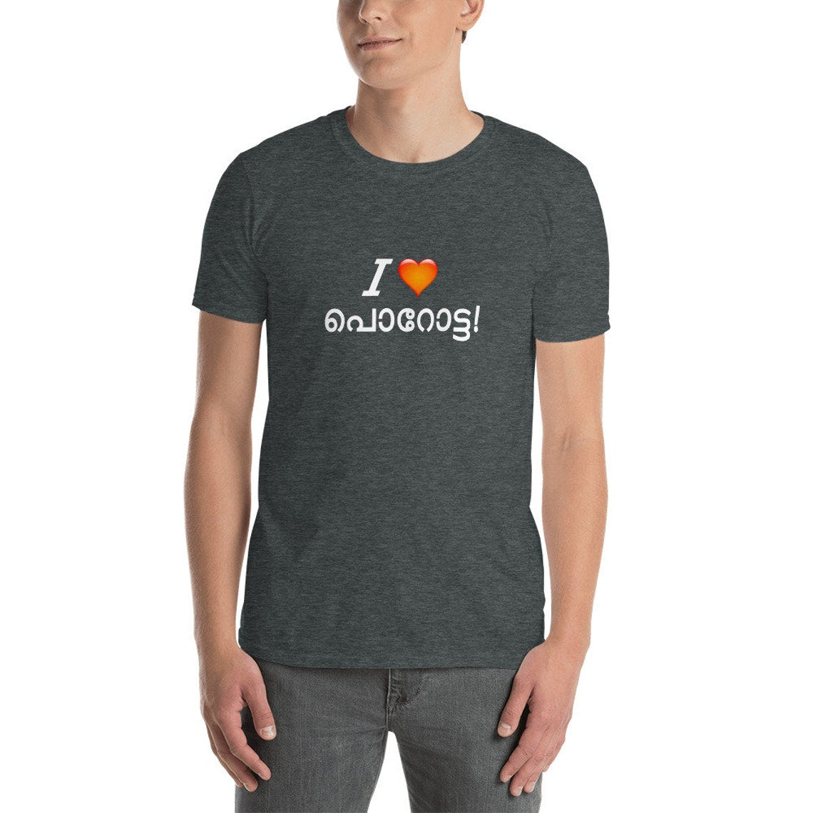 I ❤️ Porotta! T-Shirt