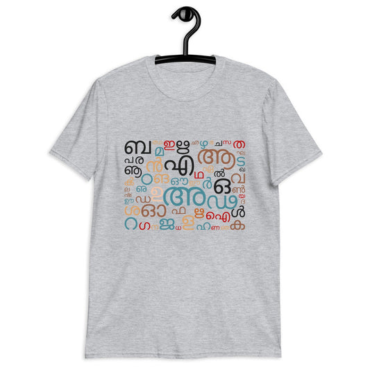 Malayalam Mosaic T-Shirt