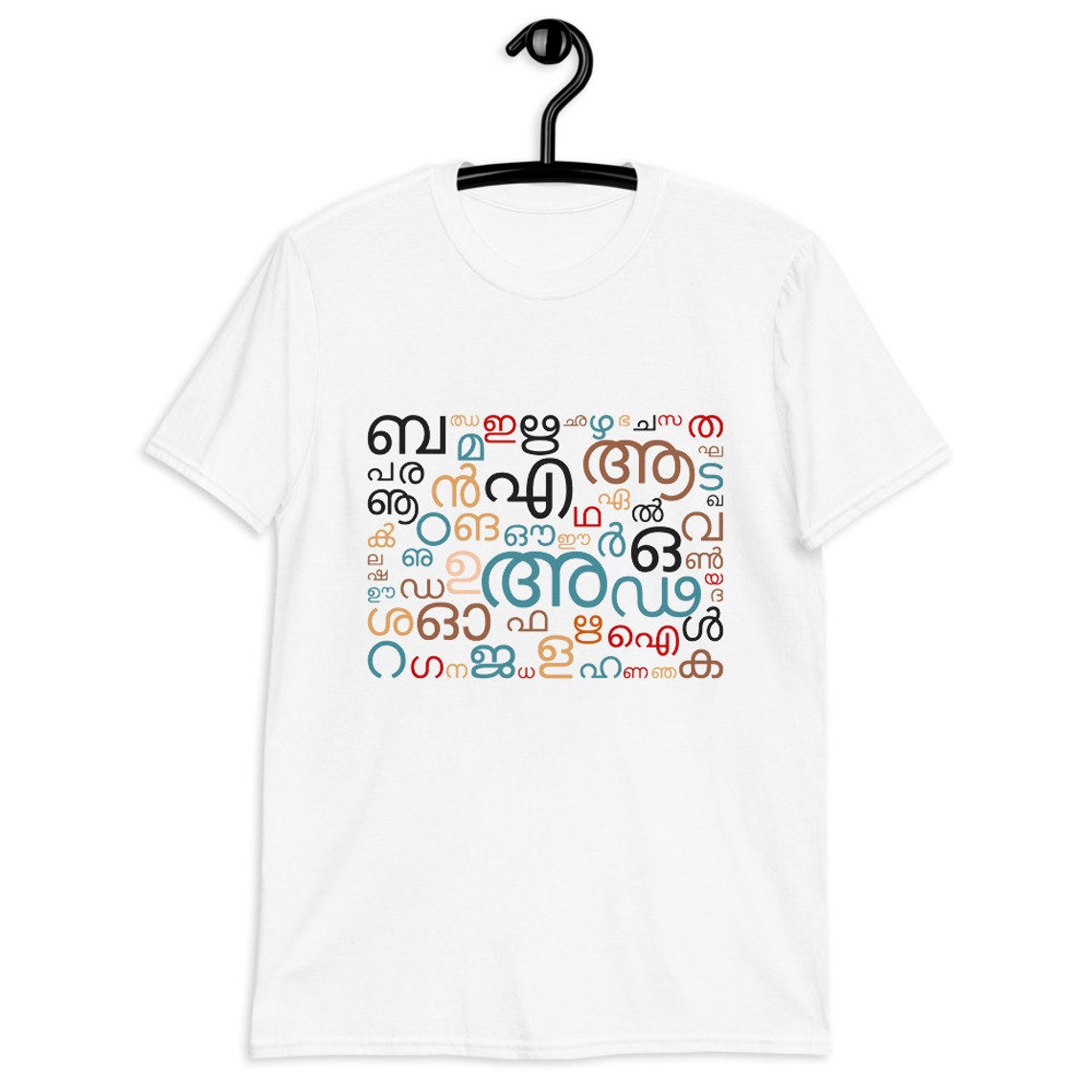 Malayalam Mosaic T-Shirt