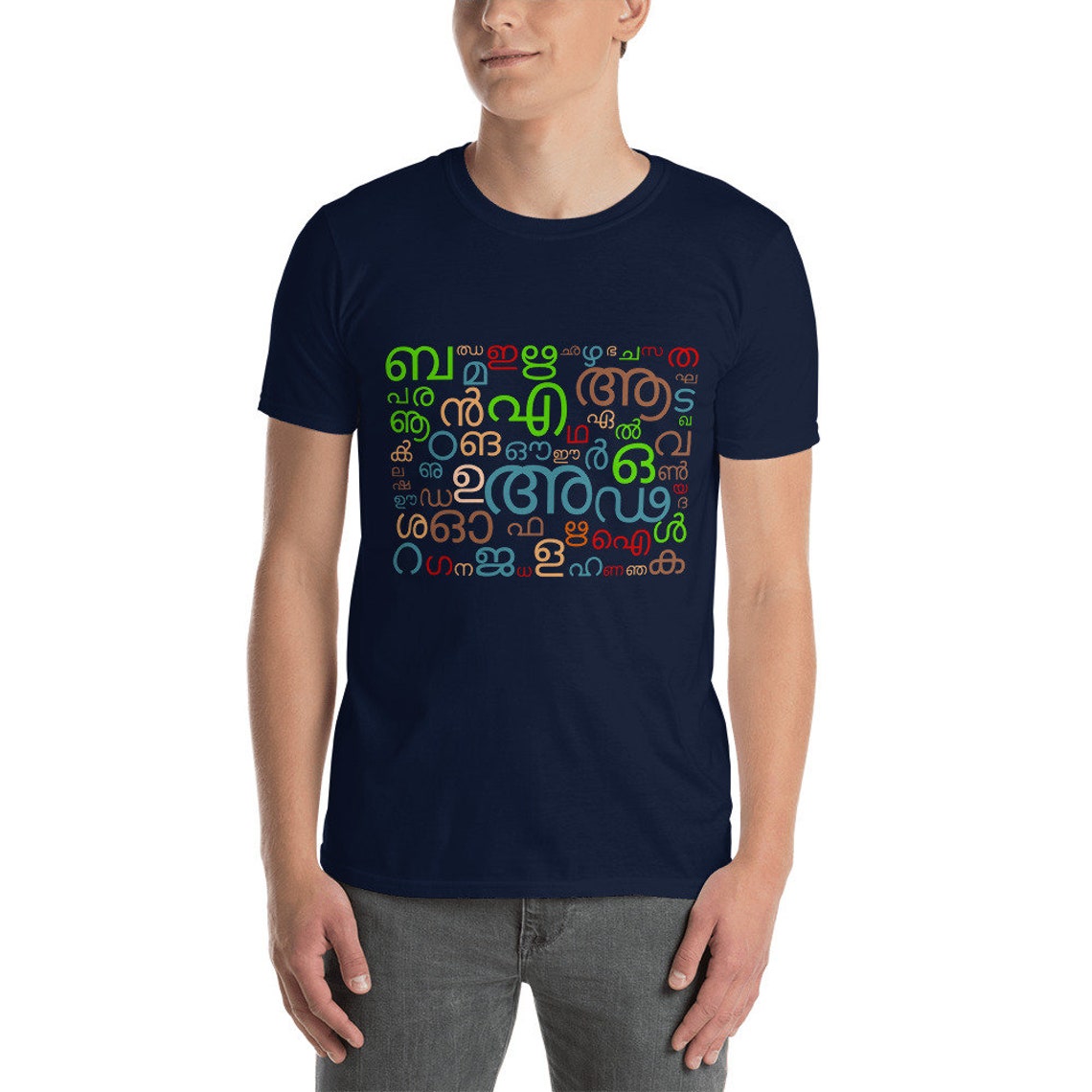 Malayalam Mosaic T-Shirt