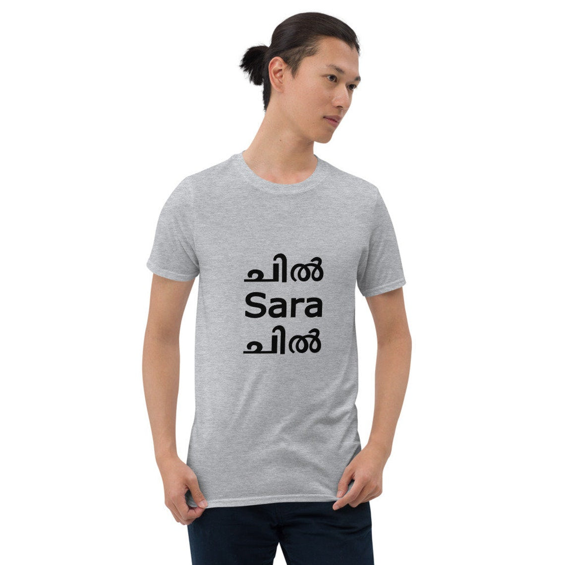 Chill Sara Chill! Funny Malayalam Movie Dialogue T-shirt