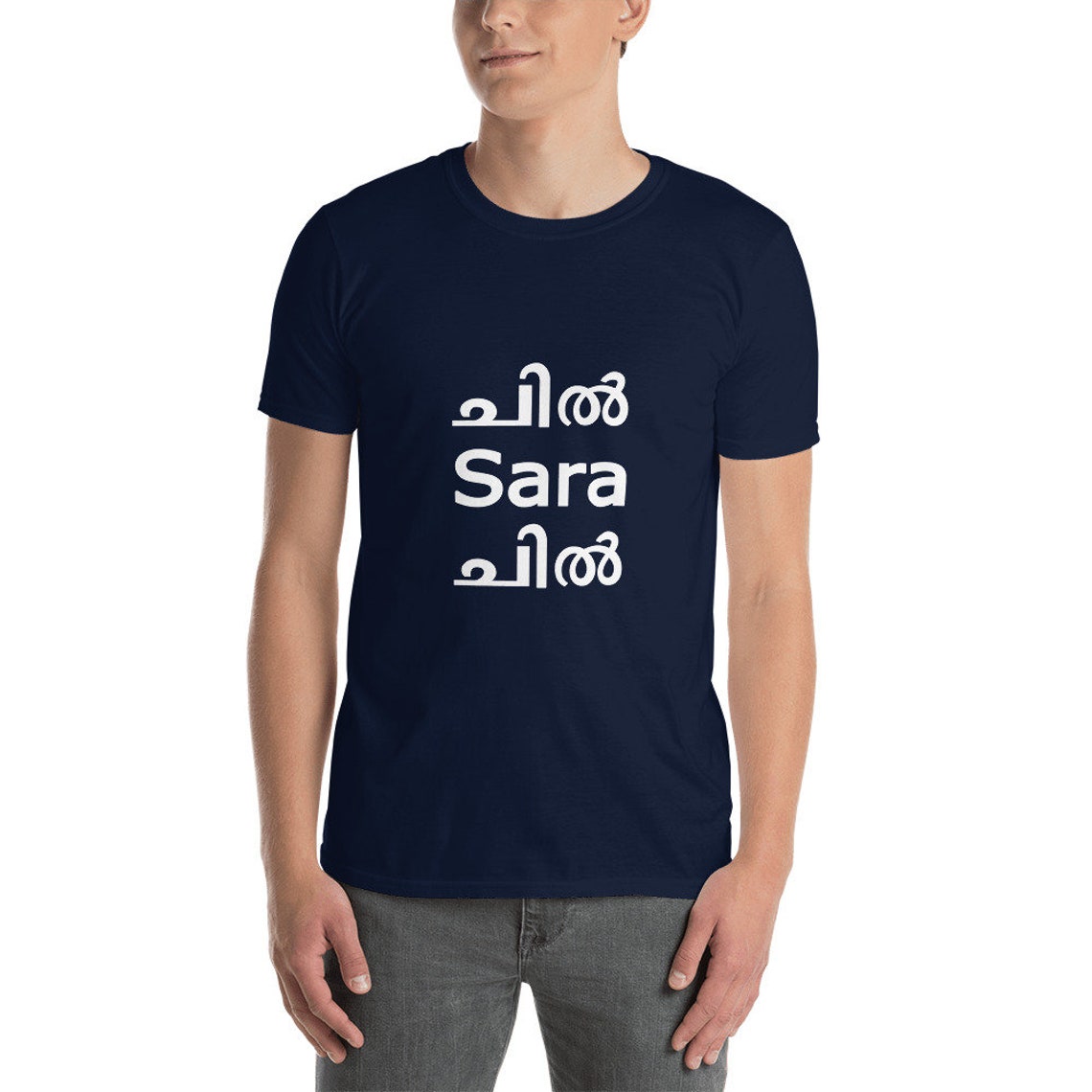 Chill Sara Chill! Funny Malayalam Movie Dialogue T-shirt