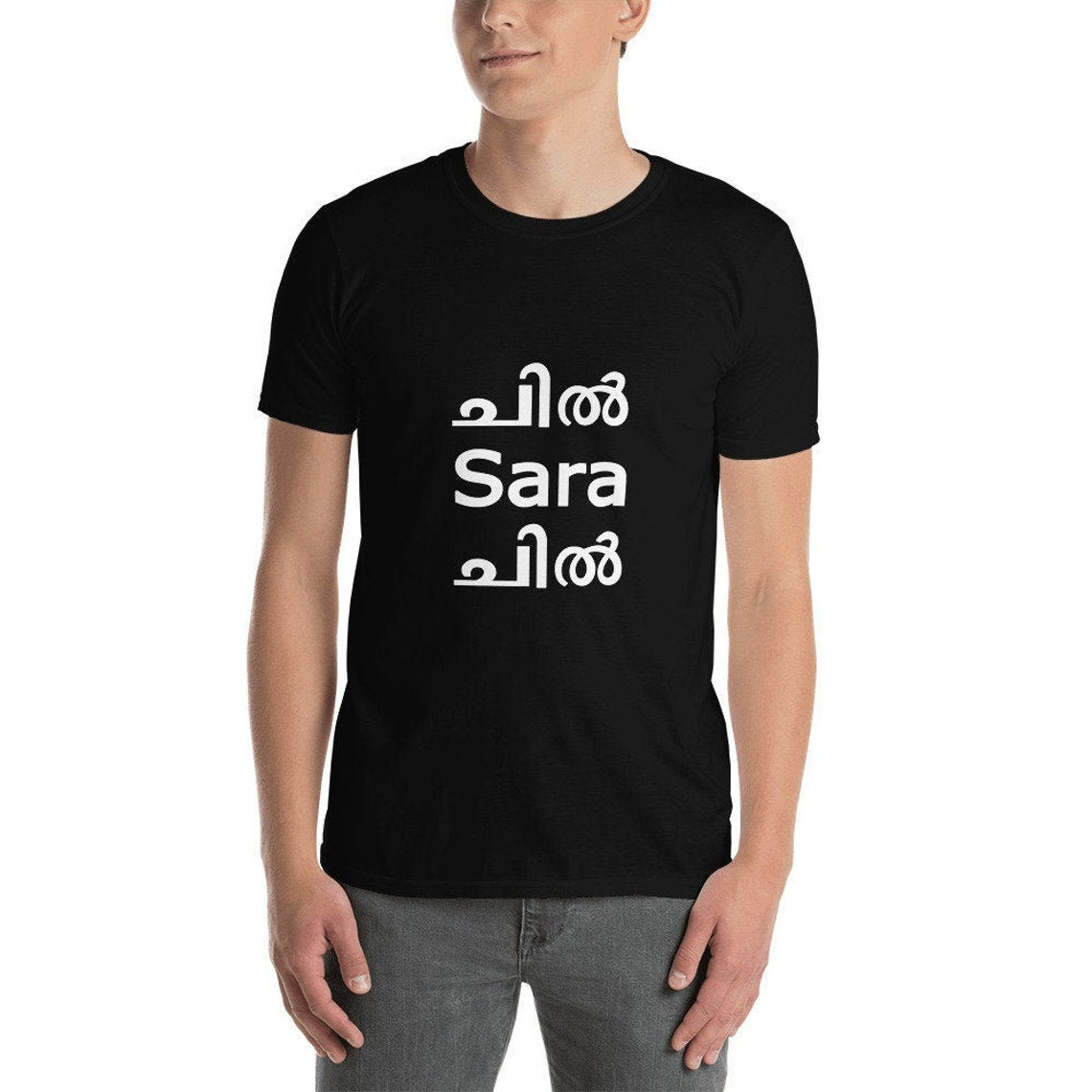 Chill Sara Chill! Funny Malayalam Movie Dialogue T-shirt