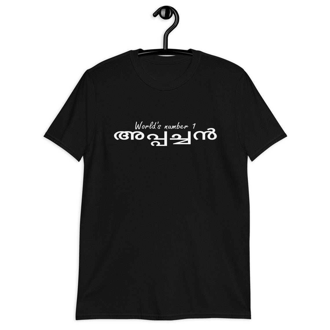 World's Number 1 Aappacha Malayalam T-Shirts