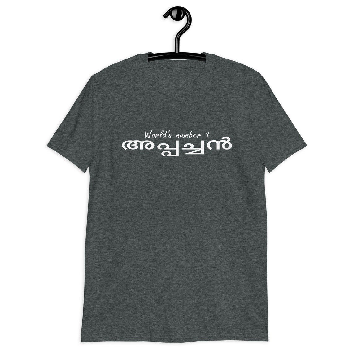 World's Number 1 Aappacha Malayalam T-Shirts