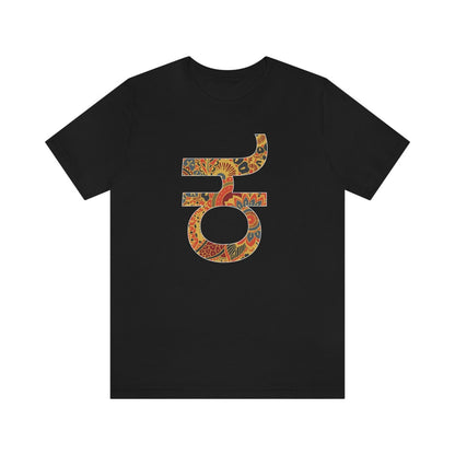 Kannada Culture T-Shirt – Traditional Elegance