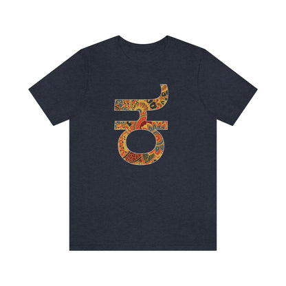 Kannada Culture T-Shirt – Traditional Elegance