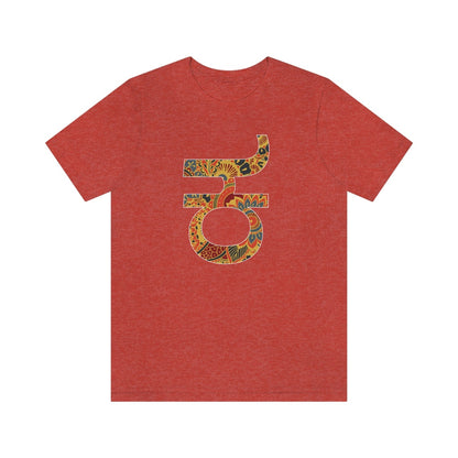 Kannada Culture T-Shirt – Traditional Elegance