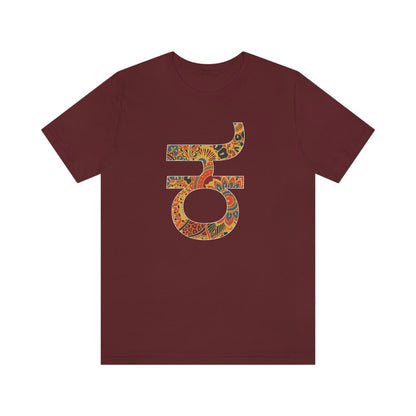 Kannada Culture T-Shirt – Traditional Elegance