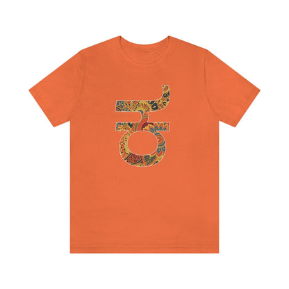 Kannada Culture T-Shirt – Traditional Elegance