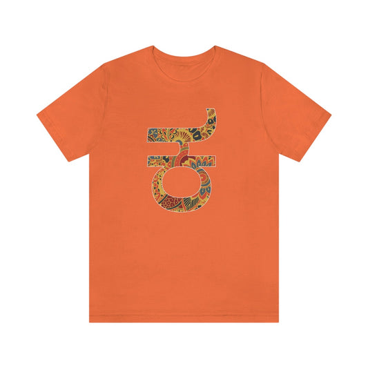 Kannada Culture T-Shirt – Traditional Elegance