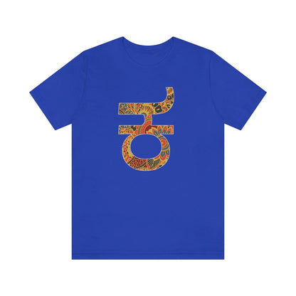Kannada Culture T-Shirt – Traditional Elegance