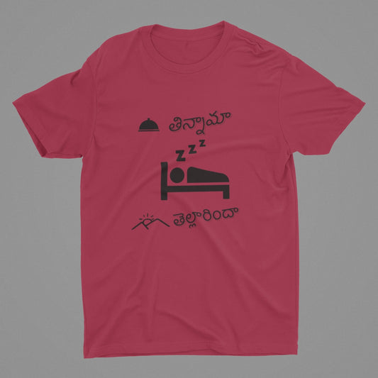 Tinnama Thelarinda - Did we eat? Did we wake up? T-Shirt