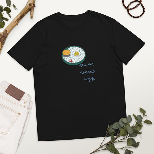 Black unisex organic cotton t-shirt with an illustration of a plate of rice, ghee, and pickle, and the Telugu phrase 'Annam Avakayi Neyyi' written below.  Desi food design on a comfortable t-shirt.