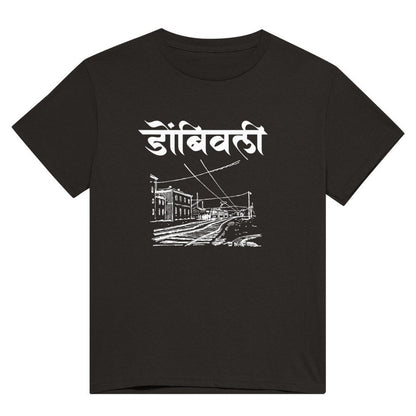 Dombivali Fast Special T-Shirt