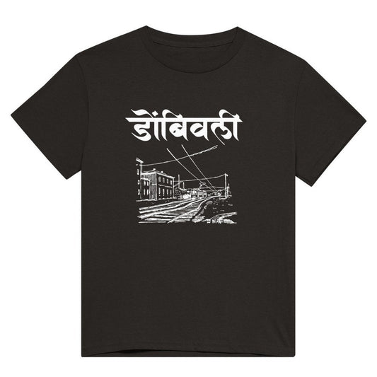 Dombivali Fast Special T-Shirt