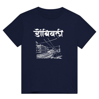 Dombivali Fast Special T-Shirt