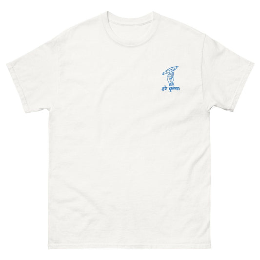 White t-shirt with a small blue line drawing of a hand holding a flute and the "Hare Krishna" mantra in Devanagari script on the left chest.