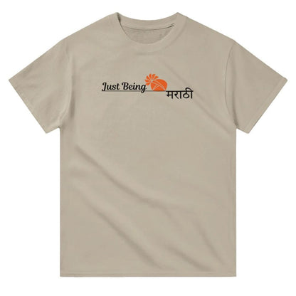 Just Being Marathi T-Shirt