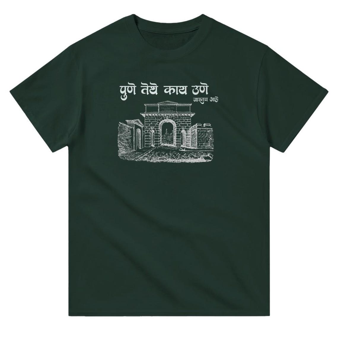 Pune Tethe Kaay Oone Jastach Aahe T-Shirt