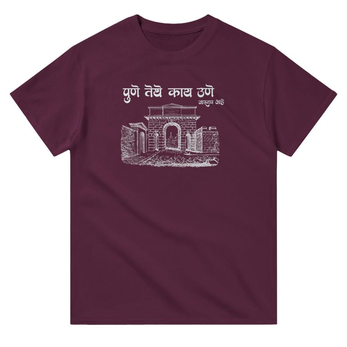 Pune Tethe Kaay Oone Jastach Aahe T-Shirt