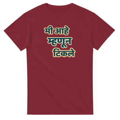Mie Aahe Mhanun Tikle Quote T-Shirt