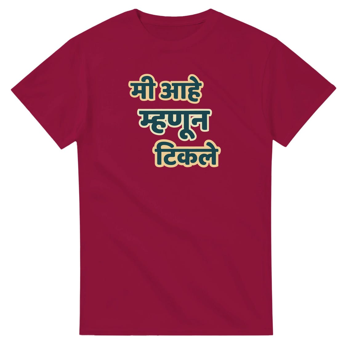 Mie Aahe Mhanun Tikle Quote T-Shirt