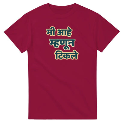 Mie Aahe Mhanun Tikle Quote T-Shirt