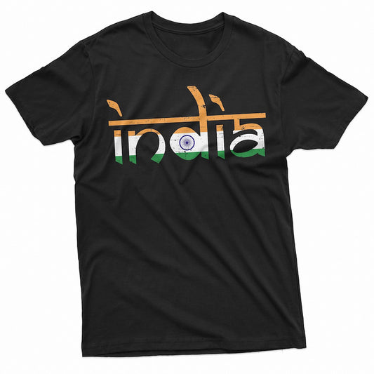 Tricolor India Typography T-Shirt