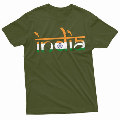 Tricolor India Typography T-Shirt