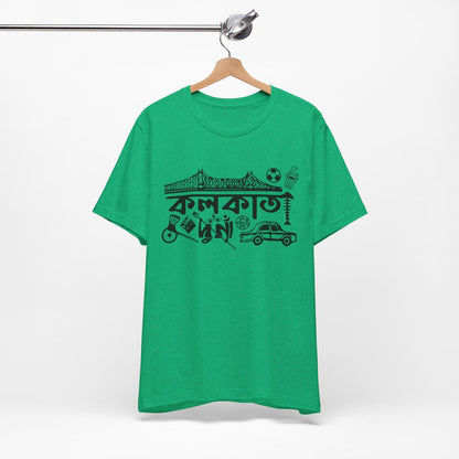 Kolkata City Theme T-Shirts