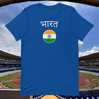 Bharat Sporting Pride Theme T-Shirts