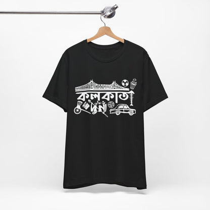 Kolkata City Theme T-Shirts
