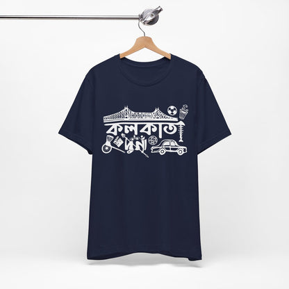 Kolkata City Theme T-Shirts