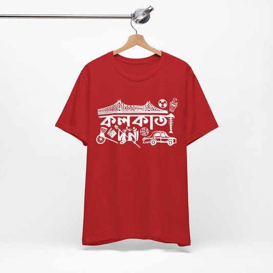 Kolkata City Theme T-Shirts