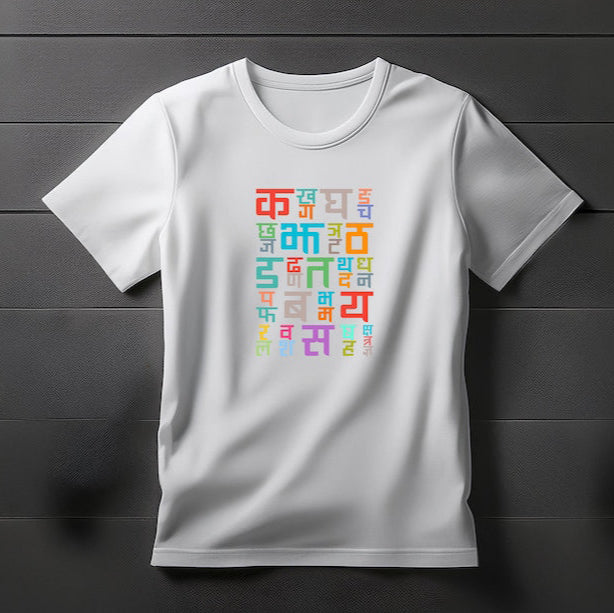 Vibrant Devanagari Script T-Shirt